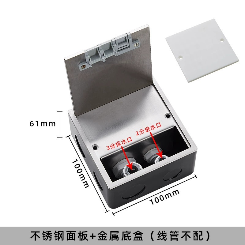 东特 Pure floor socket invisible floor hidden floor socket recessed floor socket water purifier floor plug
