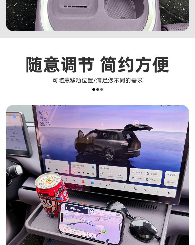 Car Table Board Suitable for 26 Models of Leapmotor C10/C16, Front Passenger Table Board, Car Hook, Central Control Storage Box