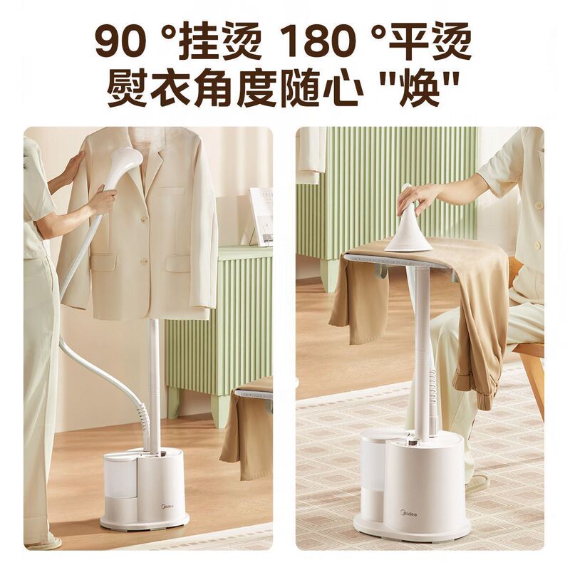 Midea hanging ironing machine household vertical ironing machine new steam electric iron handheld commercial clothing store ironing 18DB Midea hanging ironing machine household vertical ironing machine new steam electric iron handheld commercial clothing store ironing 18DB