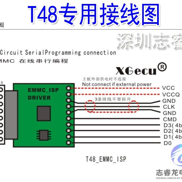 EMMC-ISP T48 программатор специальная ISP онлайн роторная плата используется для онлайн программирования EMMC чипа