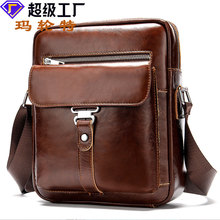 玛轮特头层牛皮男包单肩包时尚单肩竖款公文包休闲复古斜挎包代发