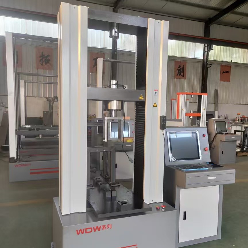 单臂双臂电子拉力试验机 微机控制电子万能试验机 伺服万能拉力机