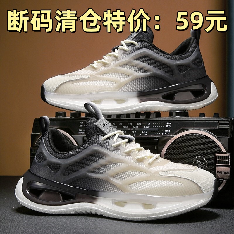 【Special Clearance】Popcorn Sneakers for Men, Summer Breathable Trendy Running Shoes, Soft Sole Height-Increasing Dad Shoes 【Special Clearance】Popcorn Sneakers for Men, Summer Breathable Trendy Running Shoes, Soft Sole Height-Increasing Dad Shoes