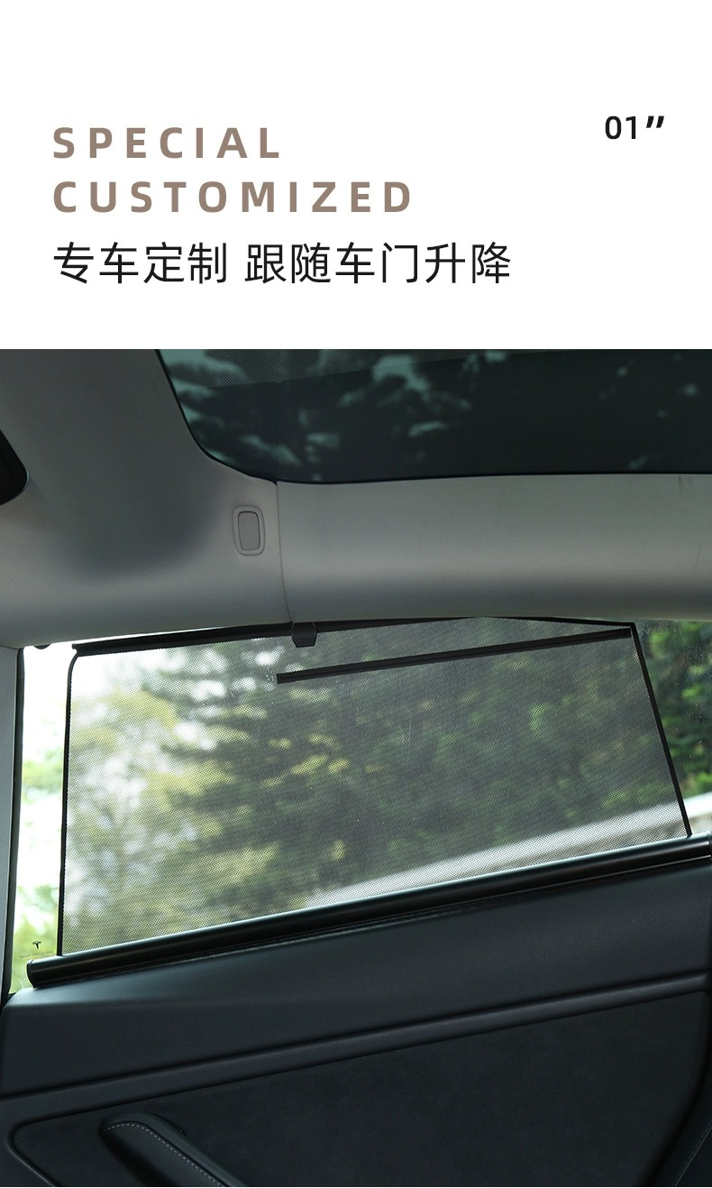 Suitable for Tesla MODEL3/Y sunshade lifting curtain factory direct car supplies insulation curtain