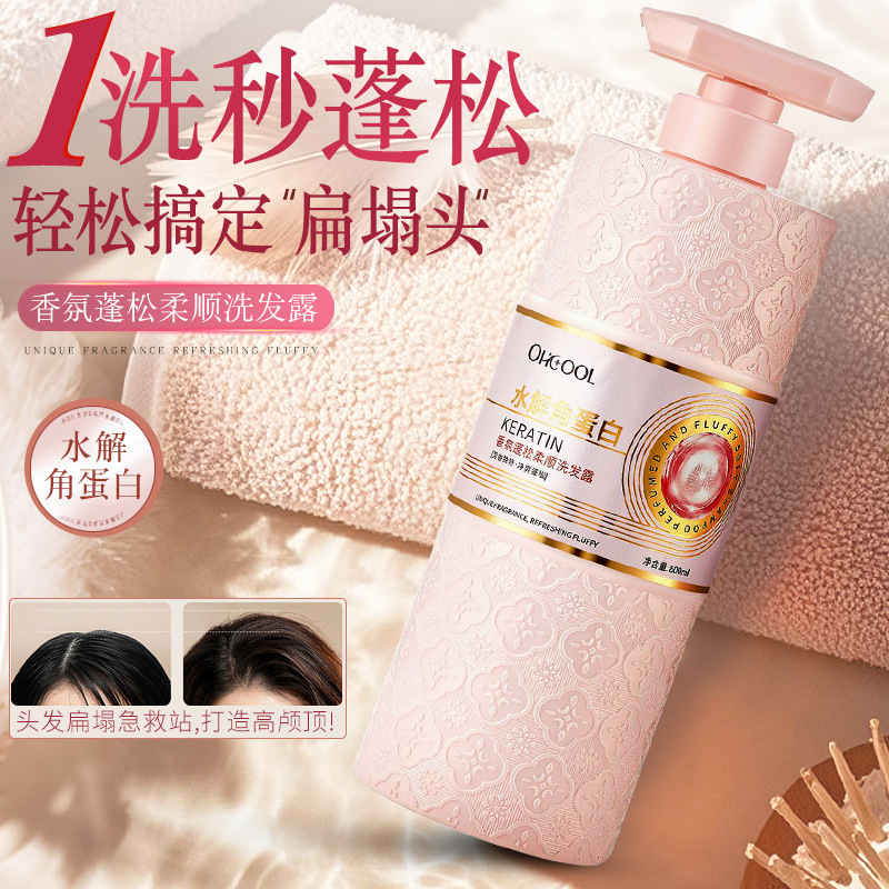 Hydrolyzed Keratin Amino Acid Fragrance Anti-dandruff Oil Control Fluffy Soft Shampoo Anti-itch Shampoo Old Brand in China Hydrolyzed Keratin Amino Acid Fragrance Anti-dandruff Oil Control Fluffy Soft Shampoo Anti-itch Shampoo Old Brand in China