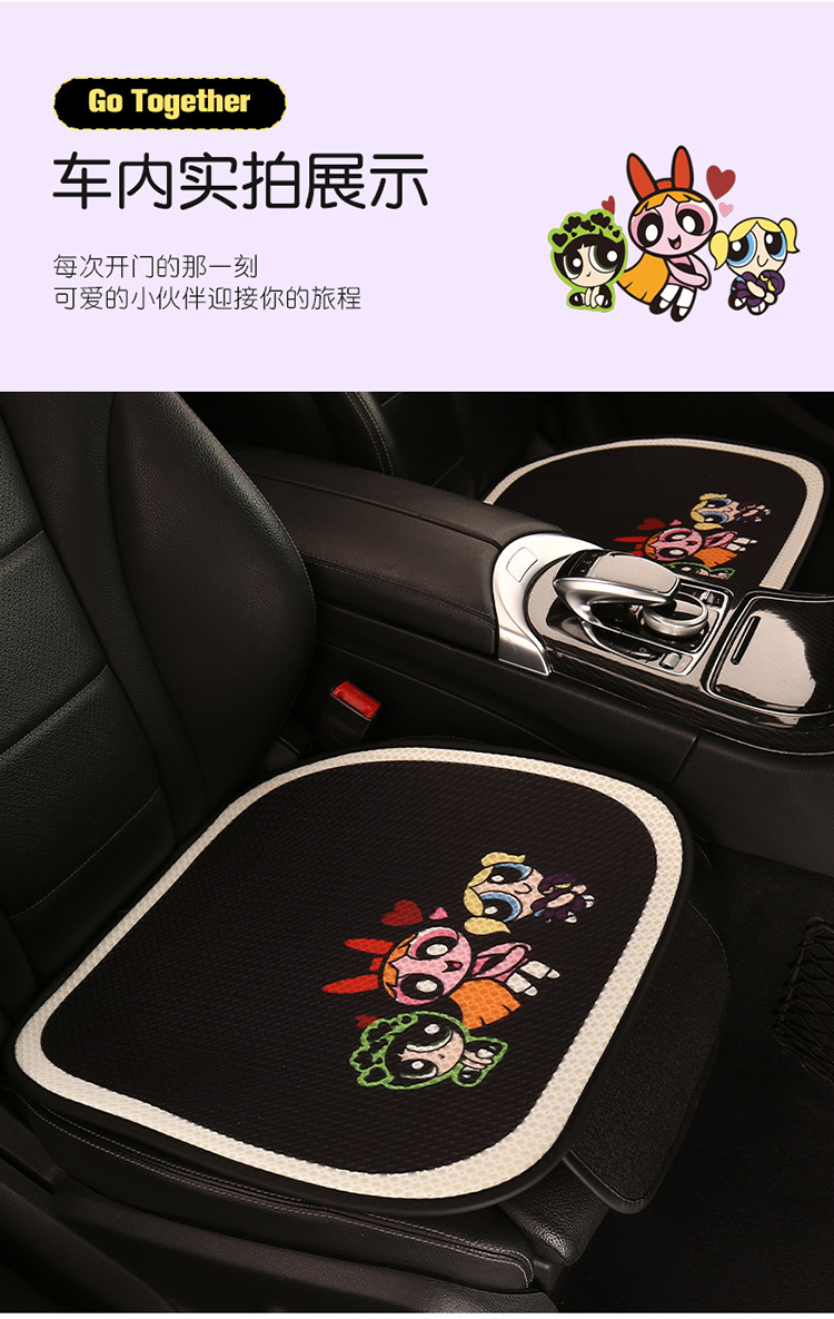 Four Seasons Car Seat Cushion Cartoon Powerpuff Girls Cute Girls Seat Cushion Breathable Summer Seat Cushion Anti-Slip Seat Cushion