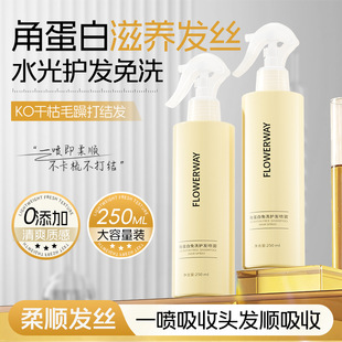 FLOWERWAY�ǵ�����ϴ�o�l���F�־�����Ů���ɿ�ë���ޏ��^�l����