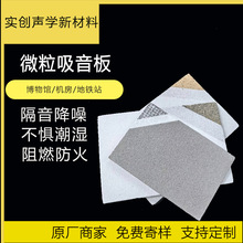 ΢��΢��������/�۾�ɰ΢��������/�վ�ɰ΢���o�������M�Ę����l