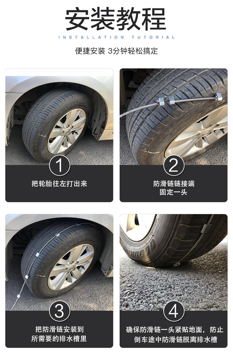 Cross-Border Invisible Anti-Skid Chain Car Off-Road Vehicle Off-Road Vehicle Tire Anti-Skid Chain Snow Ice and Snow Road Anti-Skid Chain