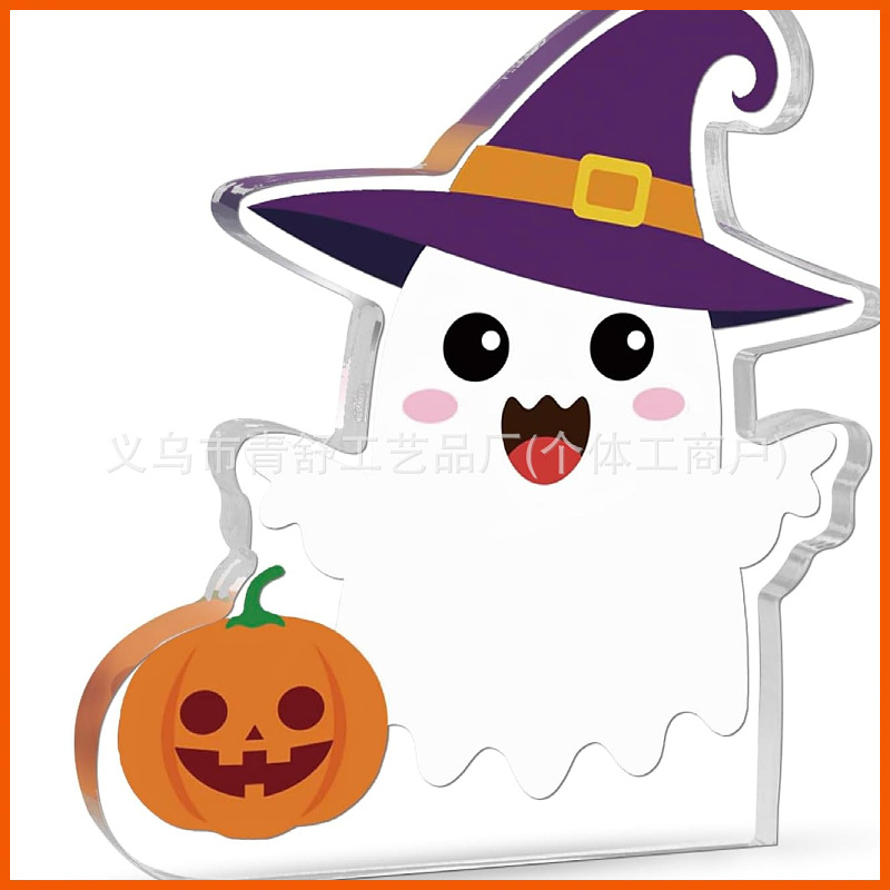 跨境万圣节卡通幽灵亚克力摆件巫师帽扫帚南瓜造型工艺礼品摆件