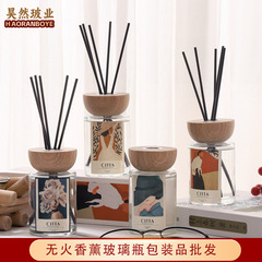 木蓋香薫瓶空瓶ブラウン茶色藤条無火薫香ガラス瓶車載拡香器ホテル空瓶置物