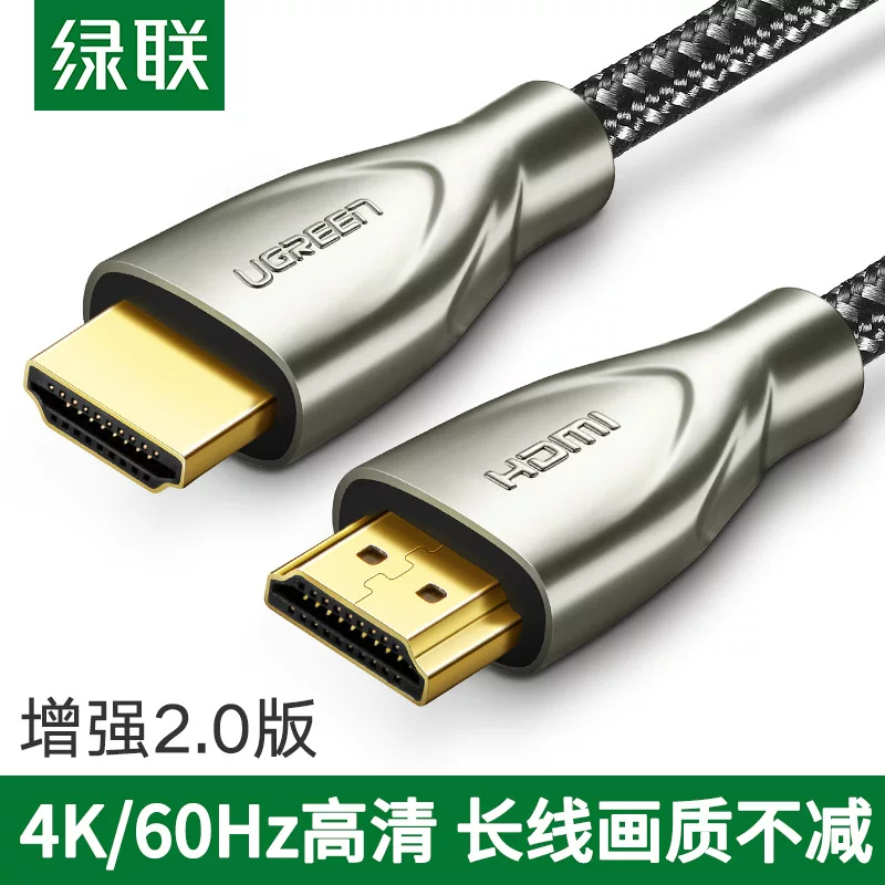 Green Union HDMI 2.0 кабель высокоразрешающего дата-кабель для подключения компьютера и телевизора к монитору/экрану