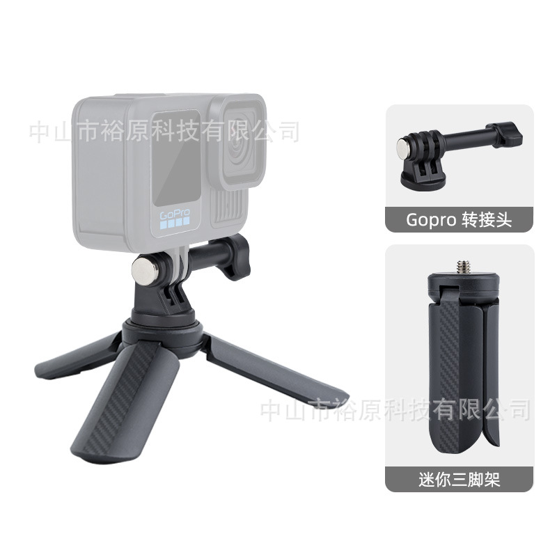 Adecuado para DJI Pocket3 Base de trípode Estabilizador de teléfono móvil Osmo Spirit Eye Pocket PTZ Soporte de cámara