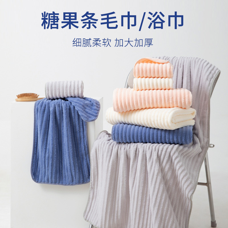 Candy-Colored Popular High-Quality Quick-Drying Water-Absorbent Towel Coral Fleece Thickened Wave Towel Bath Towel Candy-Colored Popular High-Quality Quick-Drying Water-Absorbent Towel Coral Fleece Thickened Wave Towel Bath Towel
