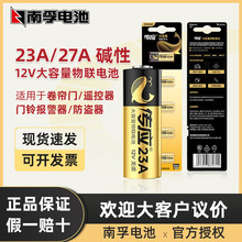 ����늳؂���23A27A12V�����T⏷��I��܇��늄Ӿ��l�T�b����늳�