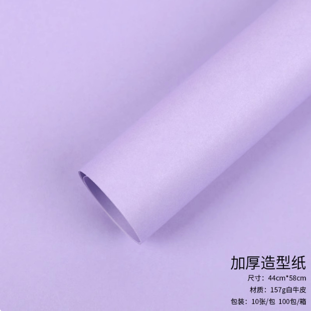 七夕新款微醺加厚皮质造型纸冰淇淋甜筒花束包花纸鲜花包装硬卡纸|undefined
