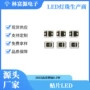 翠绿高亮发光2835灯珠