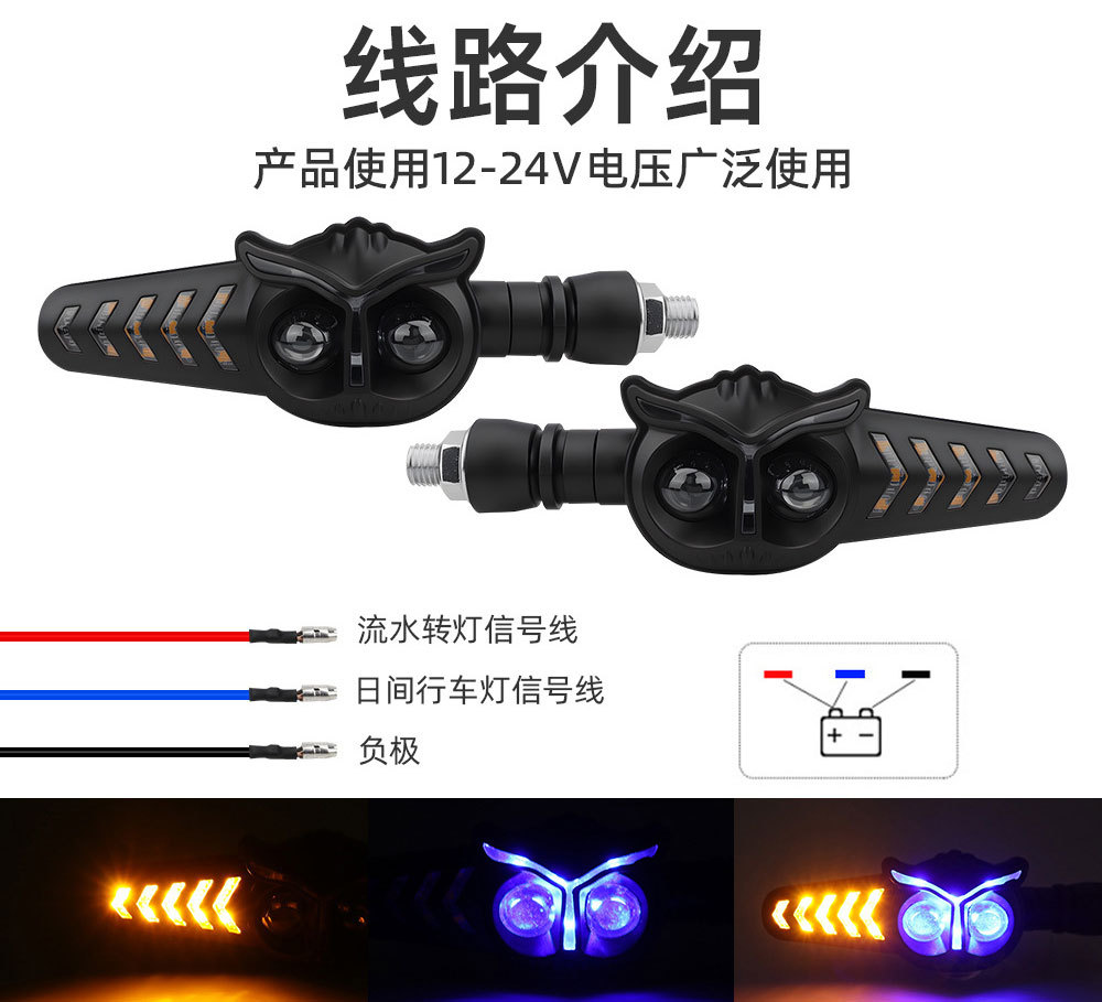 Cross-Border 12V Motorcycle Turn Signal Led White and Yellow Dual-Color Modified Lights Motorcycle Cornering Modified Cornering Lights