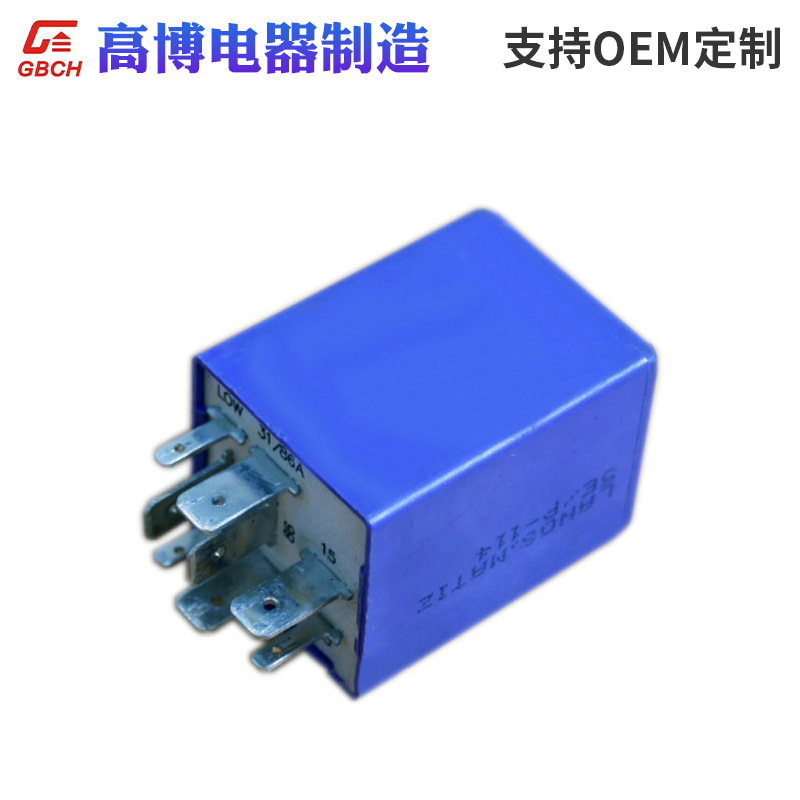 通用大宇系列 汽车继电器 8pin 12V 40A  96557813 批发 汽车配件