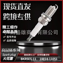 18814-11051�������ִ����Ƿ�˼K2����K3�����ػ���BKR5ES-11
