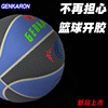 Manufacturer's source of cargo Kim Kailong Hynesses No. 7 PU all -in -one high -bomb basketball support customized athlete ball