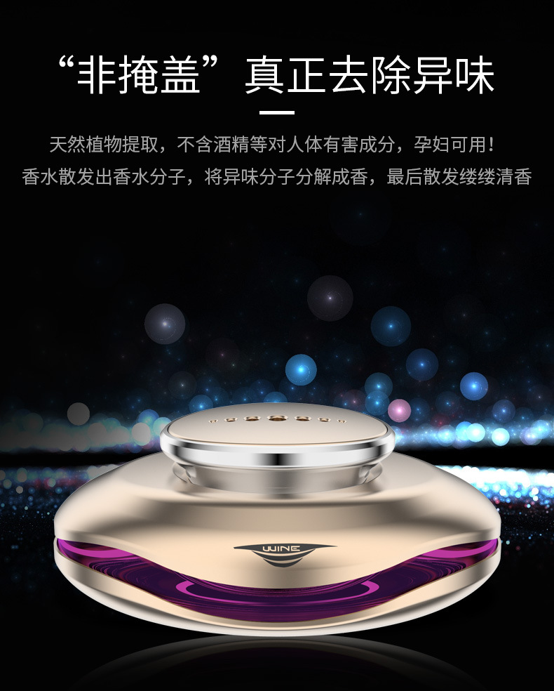 High-end Car Aromatherapy Fashion Fragrance Ornaments Men's Car Perfume High-end Lasting Light Fragrance Essential Oil Car Perfume