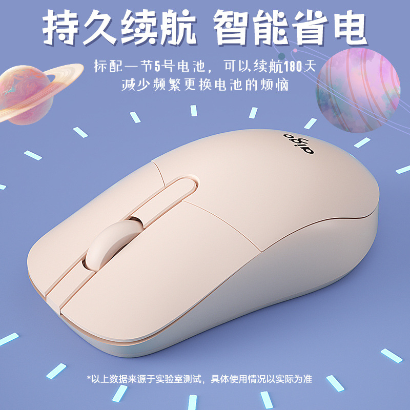 愛国者澄んだボタン無線2.4Gマウス対称設計M26電池|undefined