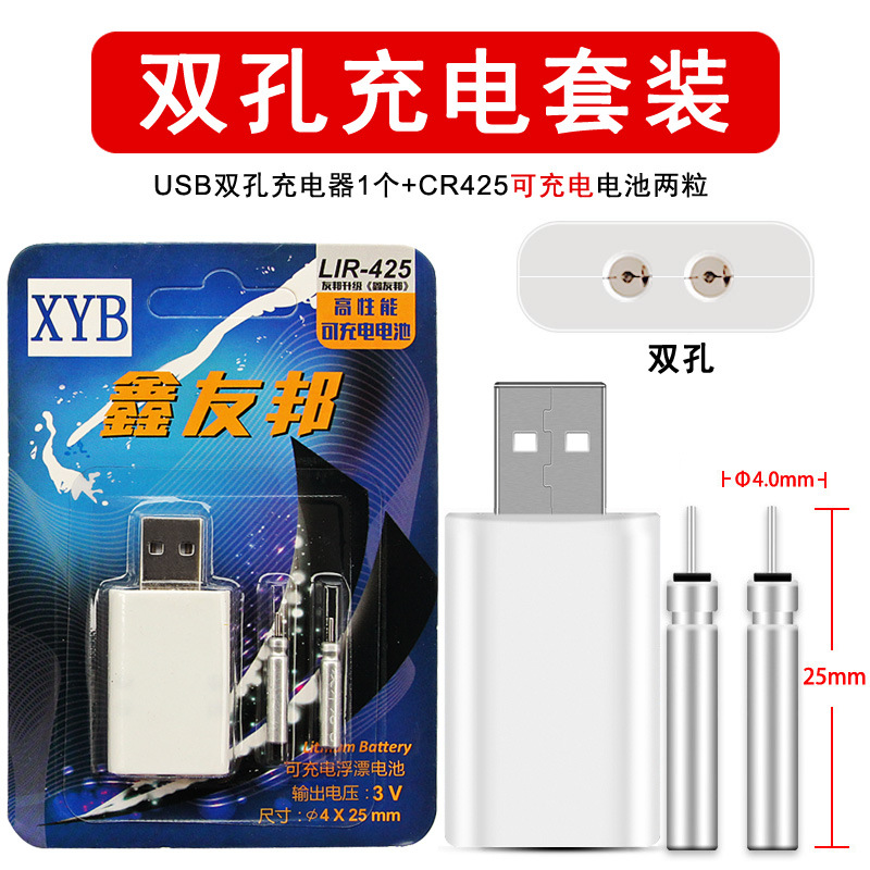 Fuente de alimentación Denny fuyoubang China y Corea del Sur luz CR 425 322 flotador luminoso electrónico flotador de peces batería flotador batería