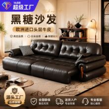 黑糖电动多功能沙发客厅樱桃木直排真皮沙发客厅轻奢头层牛皮沙发