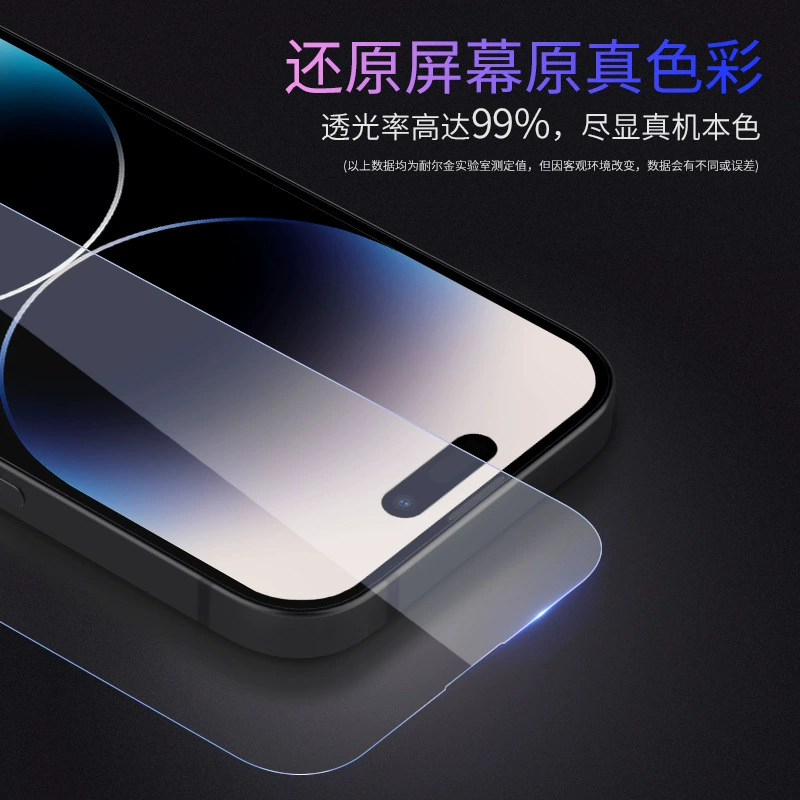 Apple, совместимое взрывозащищенное стекло для iPhone 14 Pro
