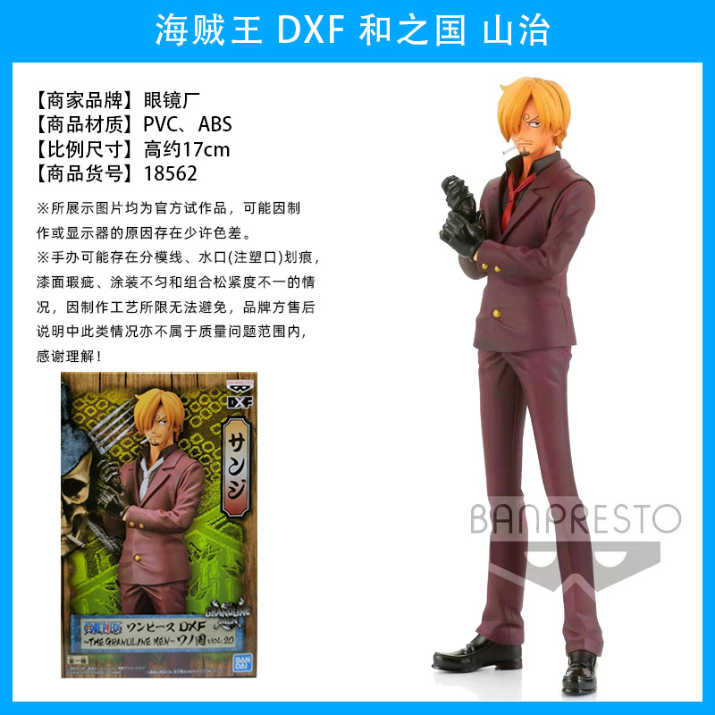 HBP-18562-详情