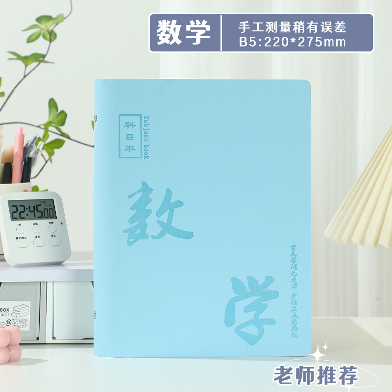 Nueve temas de ejercicio de cuaderno de cuadernos grueso para el núcleo de estudiantes de secundaria junior al por mayor personalizado nueve sujetos al por mayor