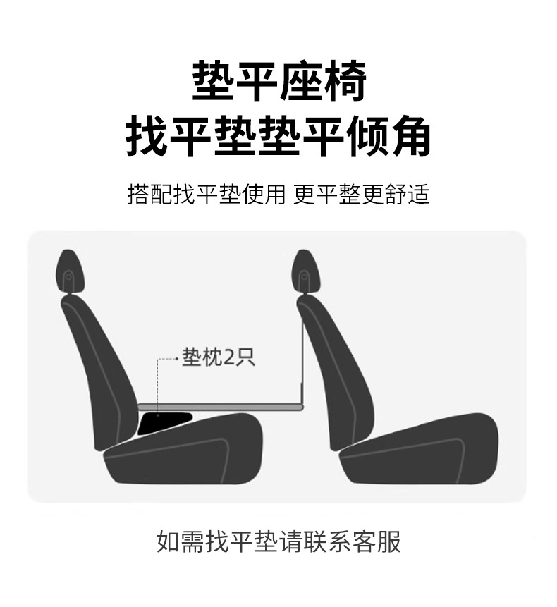 2026 New Model Car Rear Seat Sleeping Mat, Foldable Car Bed for Sedans, SUVs, and Business Vehicles, a Sleeping Essential