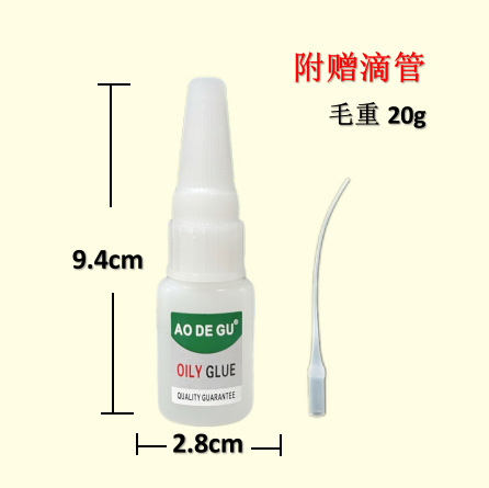 기름진 생 껌 20g + 점 적기 (영어 표준)