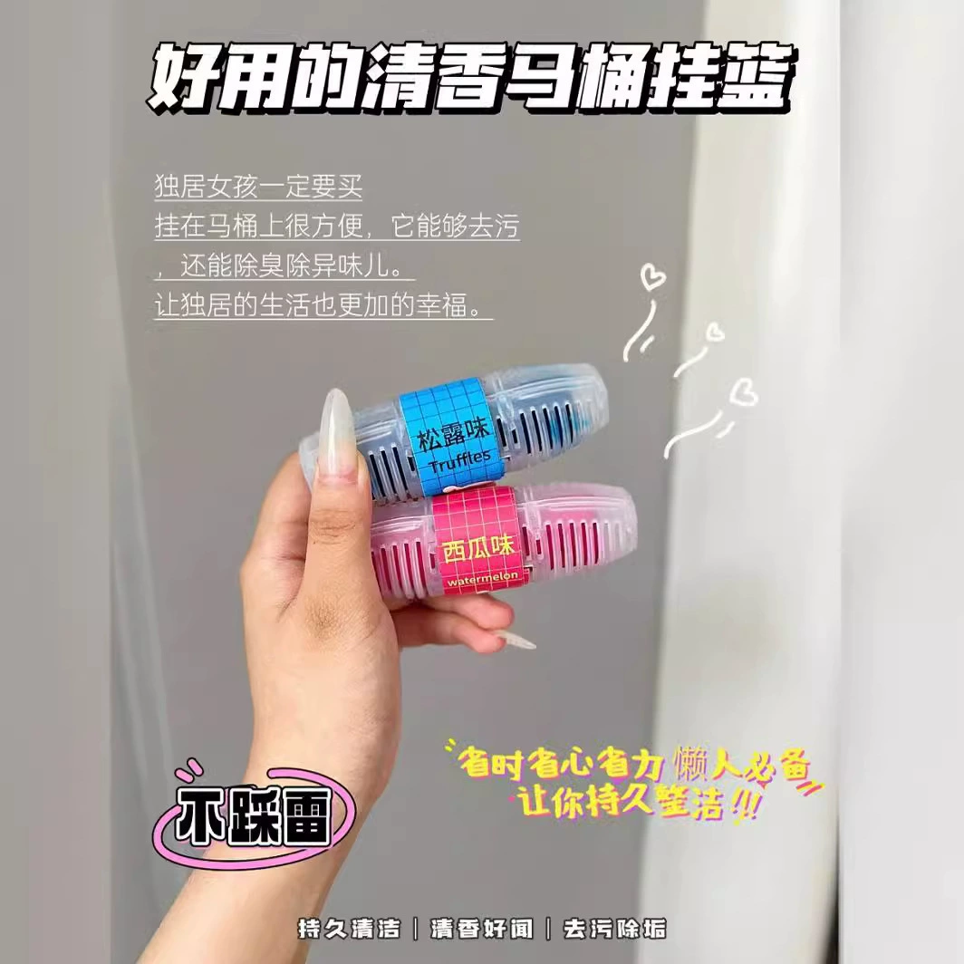 Интеллектуальное средство для чистки туалета Висячие корзины Висячие шарики Туалет для удаления накипи, дезодоранта и запаха