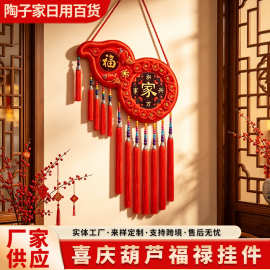 新品中国结挂件葫芦福禄客厅桃木福字乔迁平安结高档挂件