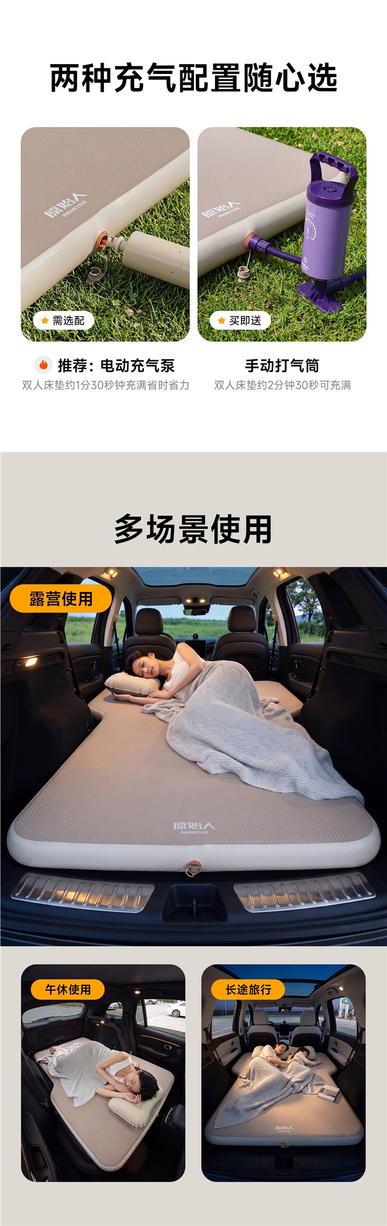 Original car mattress, rear seat sleeping pad, car sleeping gadget, inflatable bed for long trips, Tesla Y3
