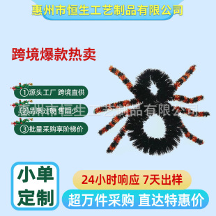 �羳�f�}��֩������b��߹������M����18֩���b�����Ʒ֩��