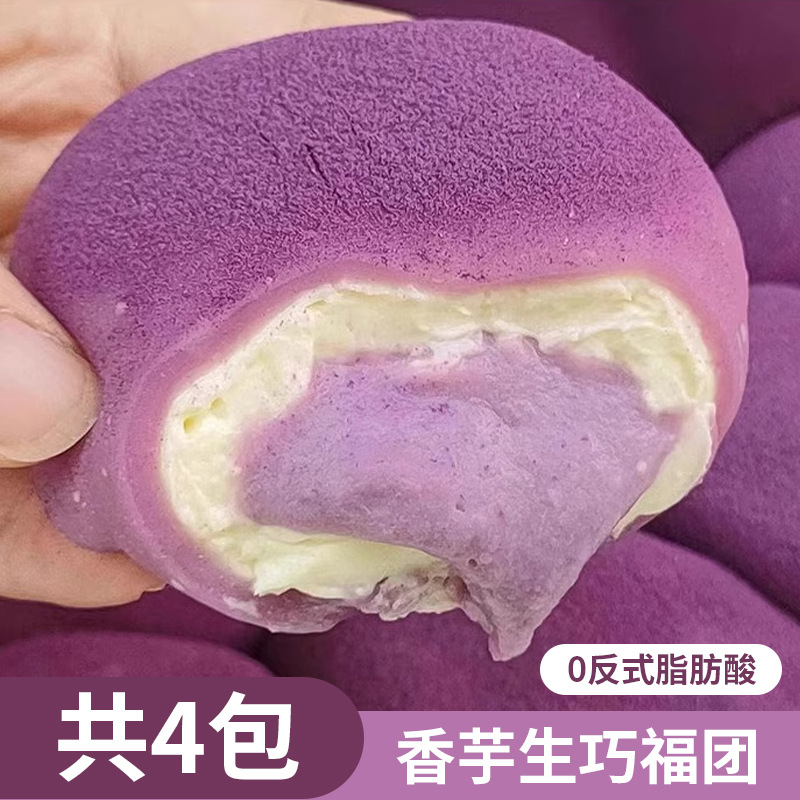 상자 전체에는 토란 페이스트와 팝업 복주머니 4팩이 들어있습니다.