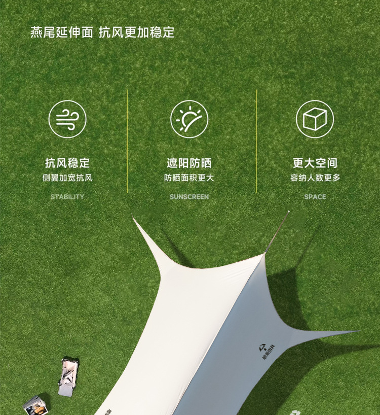 Outdoor Swallowtail Canopy Sunshade, Windproof and Rainproof Camping Gear, Silver Black Glue Lazy Canopy Tent, No Need to Tie Ropes