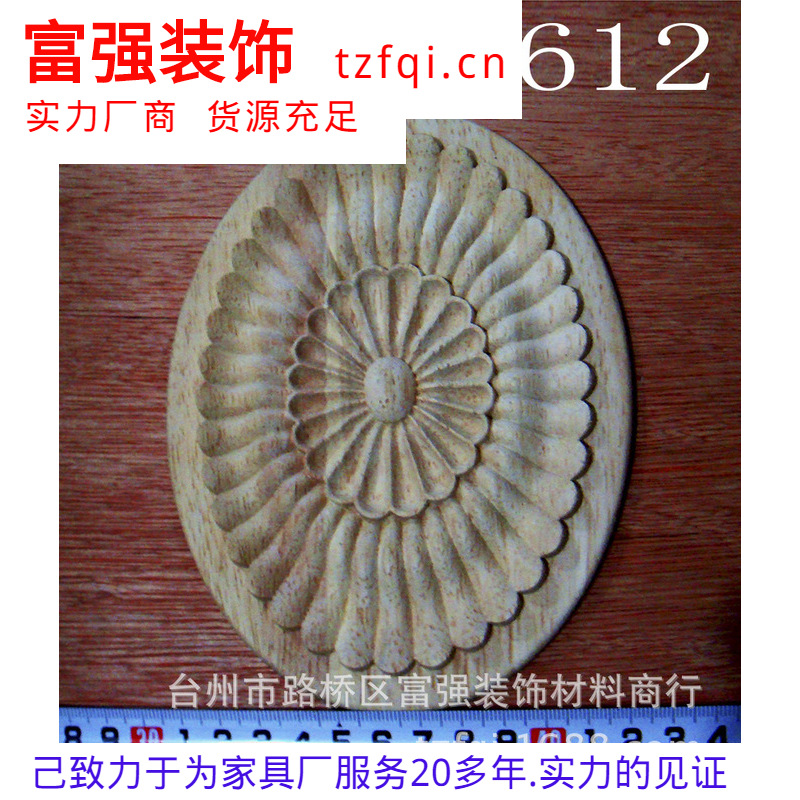 H073-1612�ֻ���Ӧ�Ҿ�ʵľ��Բ�ε�.�Ҿ�����.�Ҿ�С��