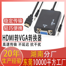 hdmi���DVGAĸ�����l͹�^�D�Ӿ�������X�֙C�D�@ʾ��hdmi�Dvga