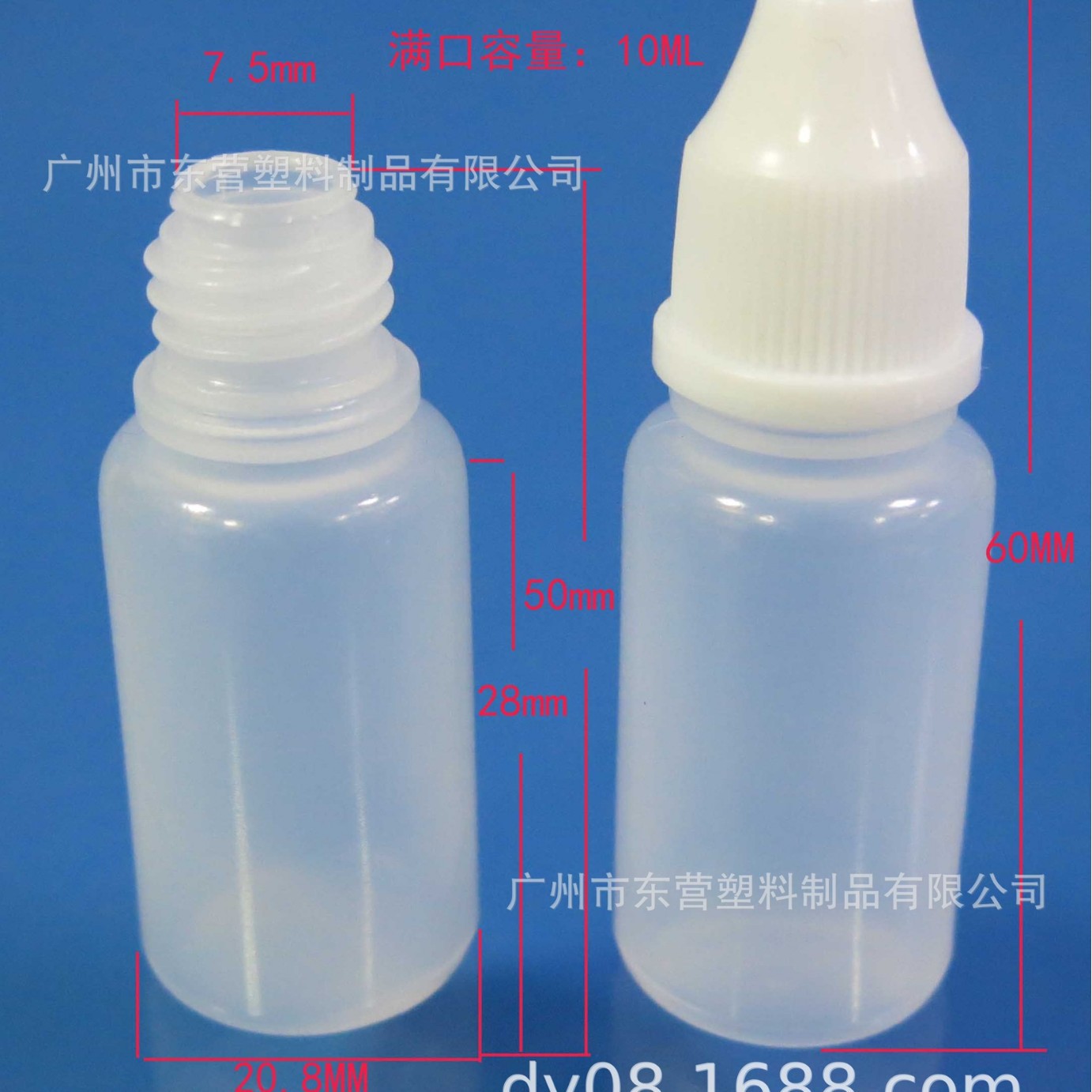 3ML-30ML眼药水滴瓶硅油瓶儿童理发器润油瓶精油调油瓶