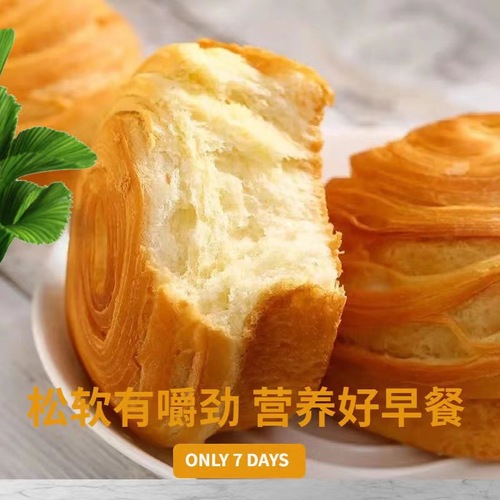 Cheese-flavored hand-torn bread early meal trending student snacks toast European-style bread cake point food full case factory wholesale