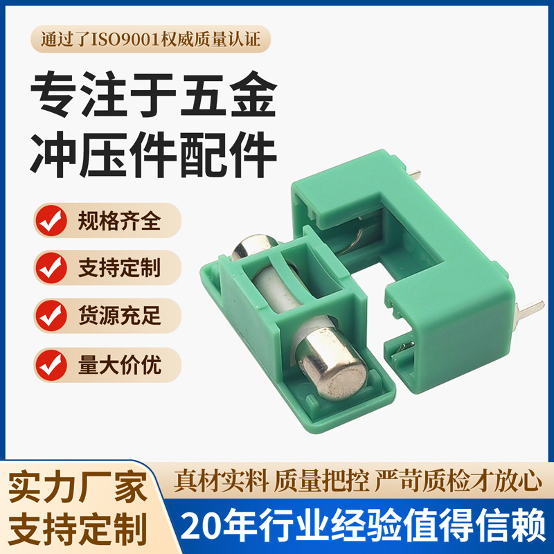 保险丝座5*20mm保险丝专BTF-77PCB安装保险丝盒 5X20绿色保险底座