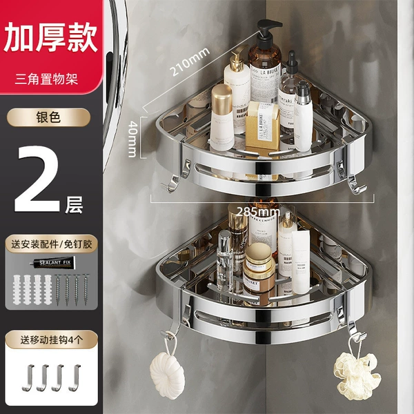 Recommended? 304 upgraded thickened 2-layer silver triangle large size [free hooks*4]
