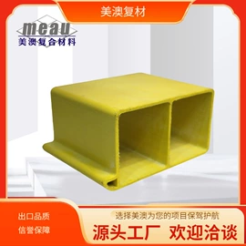 玻璃钢;网格板;特种建材