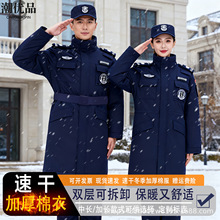 速干保安工作服棉服冬季加厚棉衣防寒服棉袄作训棉服保暖加长大衣