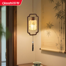 2025新款宋氏美学吊灯新中式原木风主卧床头小吊灯楼梯中古风灯具