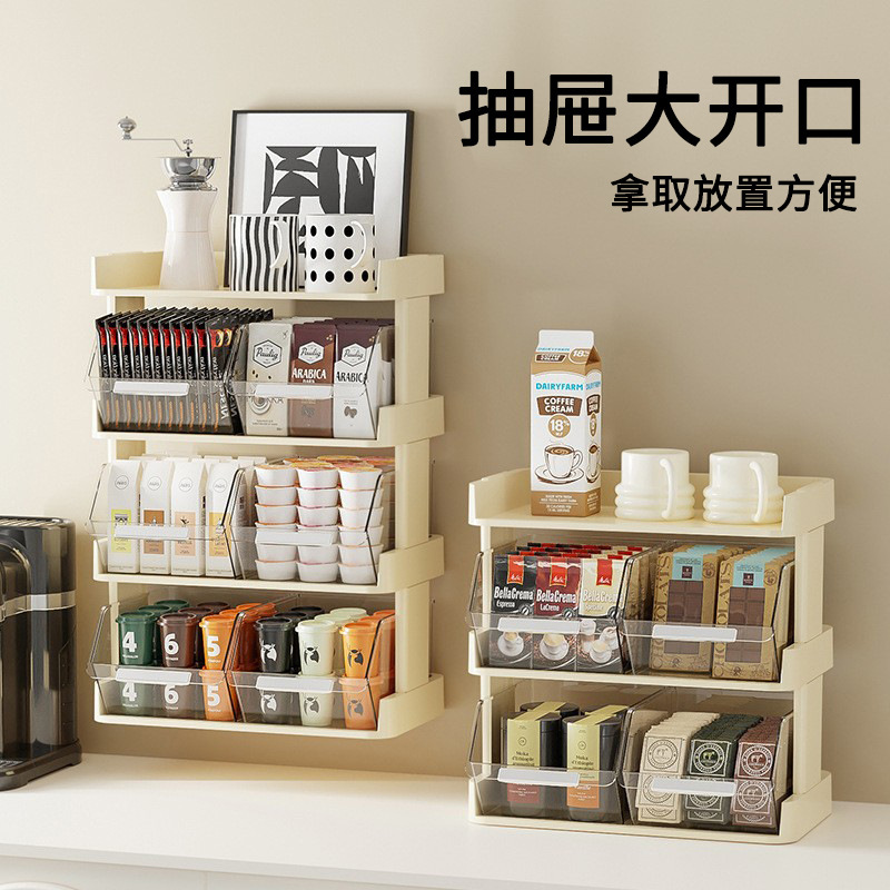 茶包收纳盒办公室茶水间桌面咖啡胶囊收纳架吧台速溶透明置物架|undefined